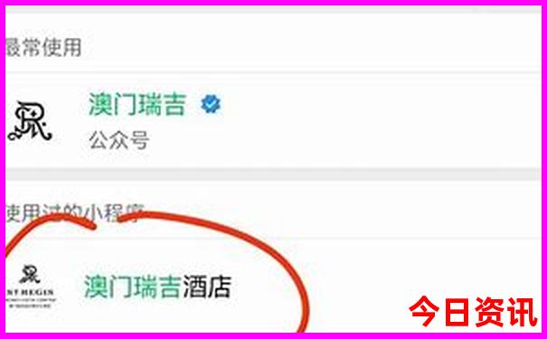 2024年正版资料免费大全一
