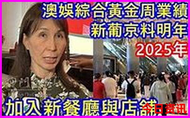 2024年正版资料免费大全一
